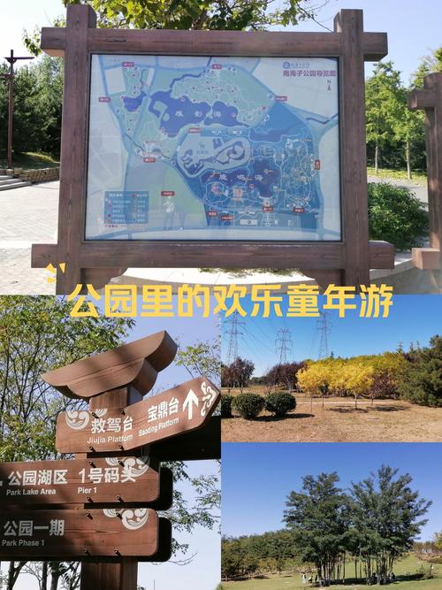 亦庄天气预报，亦庄天气预报15天查询百度百科-第5张图片-优品飞百科