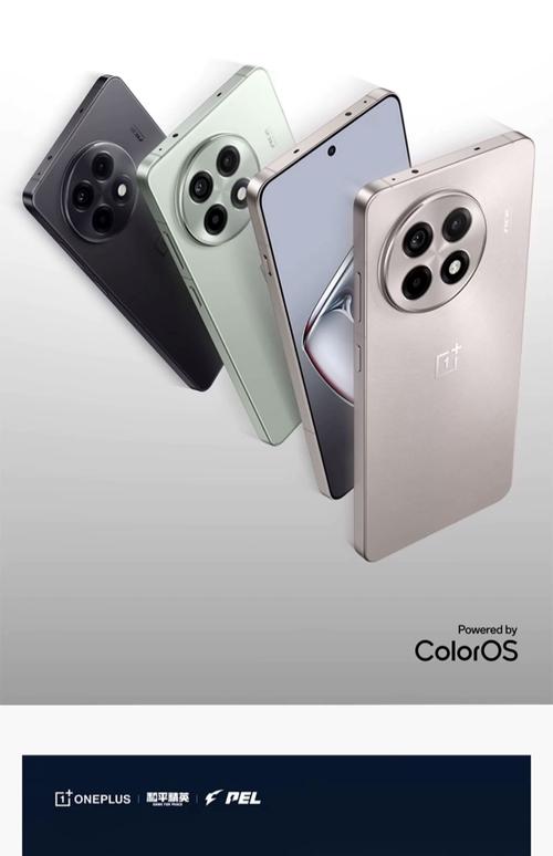 一加5t长多少厘米？一加5t多大尺寸？-第3张图片-优品飞百科