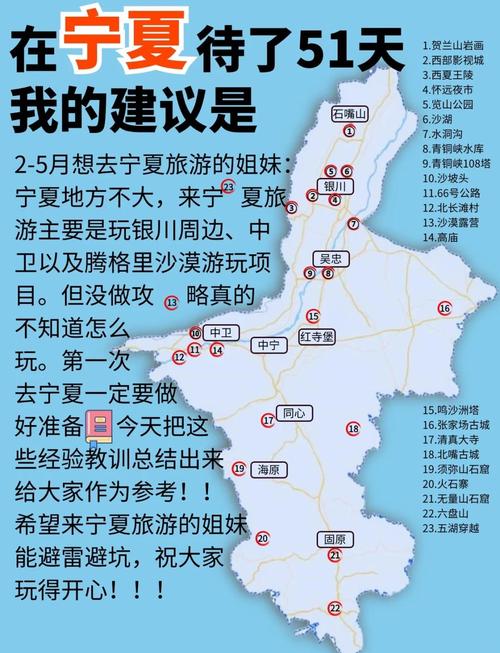 永宁县天气预报,永宁县天气预报30天查询?-第3张图片-优品飞百科 永宁县天气预报,永宁县天气预报30天查询?-第3张图片-优品飞百科