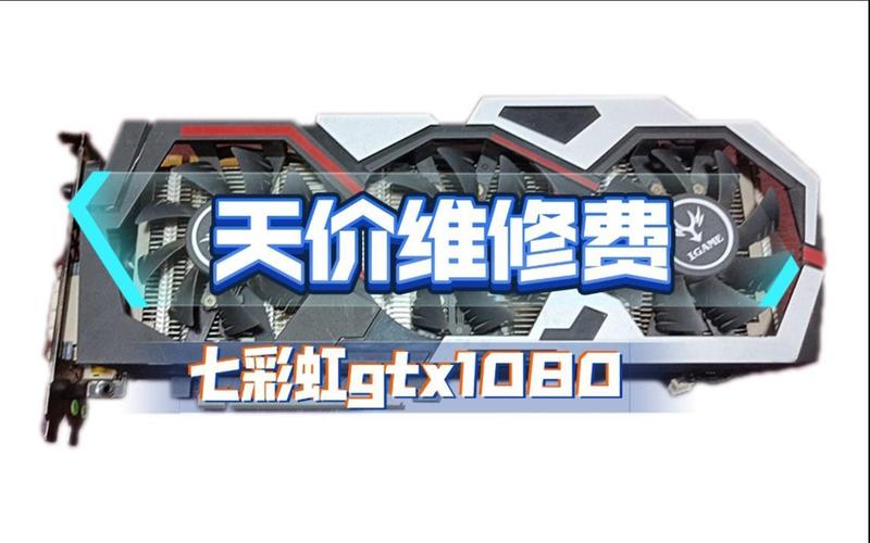 笔记本显卡核心多少钱？笔记本的核心显卡是什么意思？-第5张图片-优品飞百科