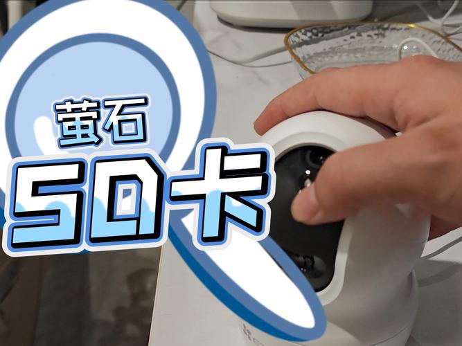 萤石云sd卡怎么格式化，萤石云视频sd卡怎么格式化-第2张图片-优品飞百科