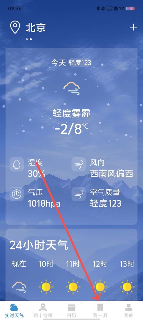 襄城县天气预报，许昌襄城县天气预报？-第2张图片-优品飞百科
