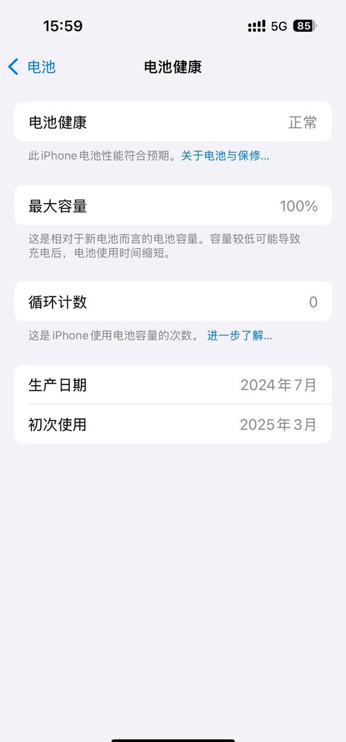 苹果xr官方回收费用大概多少钱，苹果xr近来回收费用-第4张图片-优品飞百科