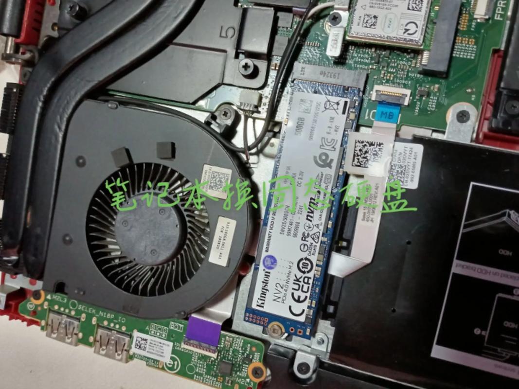 戴尔电脑换硬盘多少钱，戴尔笔记本硬盘坏了换一个多少钱-第3张图片-优品飞百科