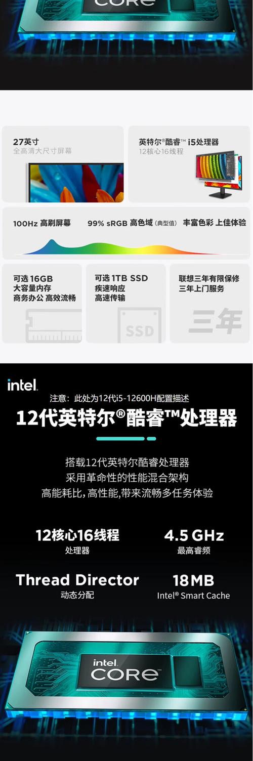 联想lecoo显示器底座怎么调，联想显示器底座怎么拆卸？-第2张图片-优品飞百科