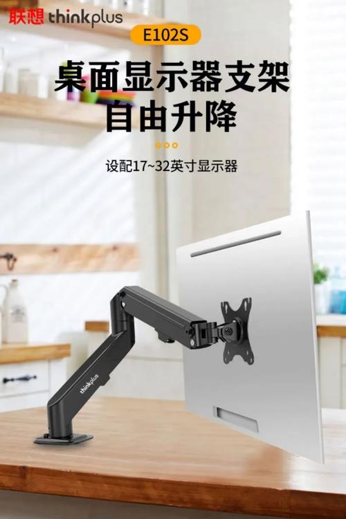 联想lecoo显示器底座怎么调，联想显示器底座怎么拆卸？-第3张图片-优品飞百科