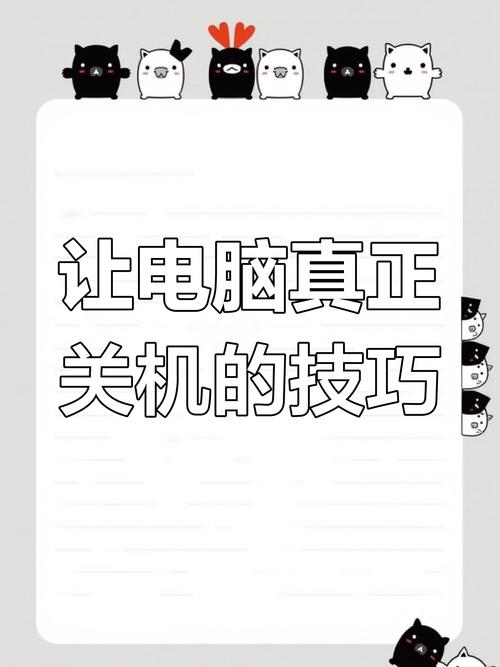 笔记本电脑卡住不动怎么关机，笔记本电脑卡住不动怎么关机快捷键？-第2张图片-优品飞百科