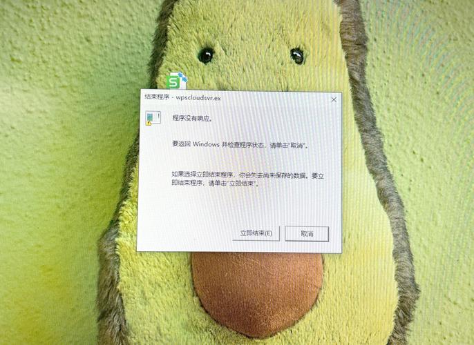 笔记本电脑卡住不动怎么关机，笔记本电脑卡住不动怎么关机快捷键？-第3张图片-优品飞百科