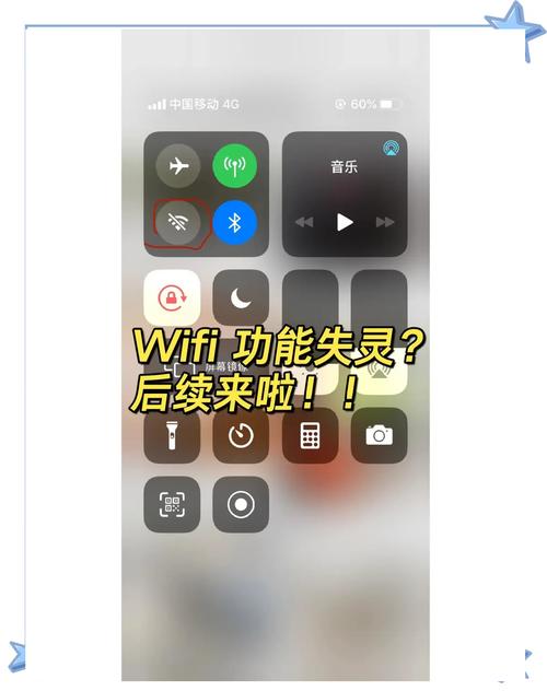 佳能相机wifi连接不成功？为什么佳能相机wifi连接到手机后显示不可上网？