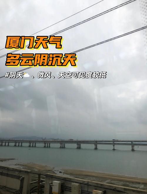 厦门一个月天气预报，厦门一个月天气预报30天-第2张图片-优品飞百科