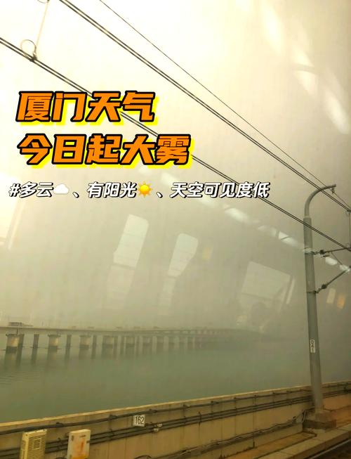 厦门一个月天气预报，厦门一个月天气预报30天-第3张图片-优品飞百科