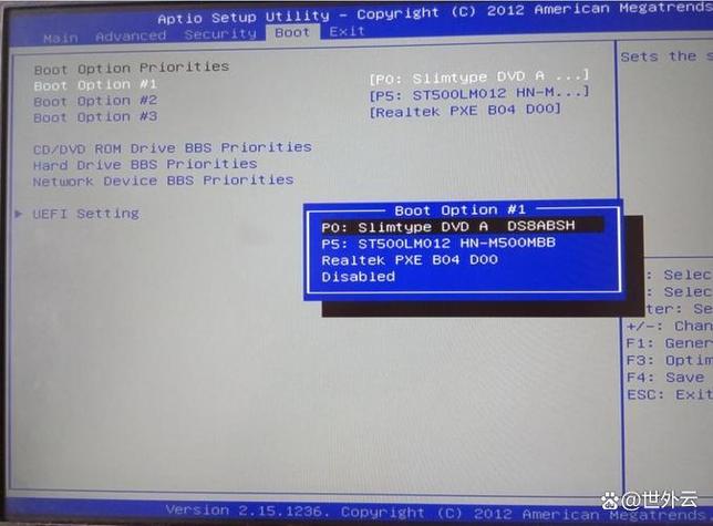 soyo怎么进入bios设置？soyo怎么进去bios界面？-第3张图片-优品飞百科