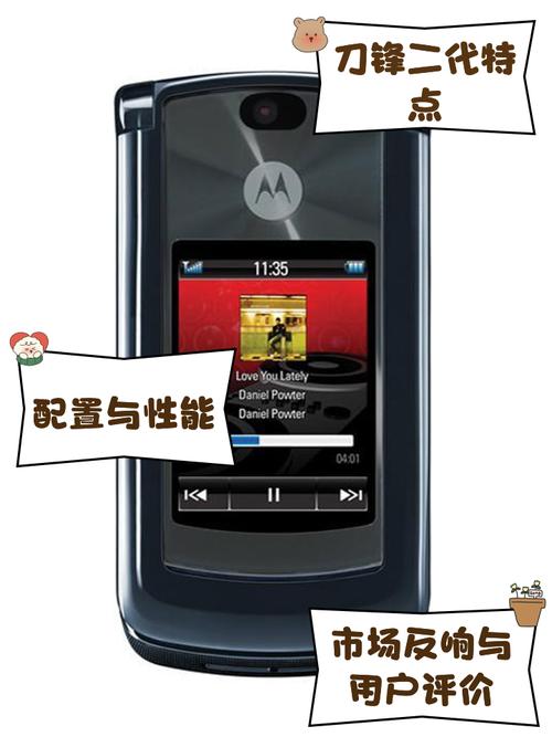 摩托罗拉1680如何装电池，摩托罗拉1570更换电池？-第1张图片-优品飞百科