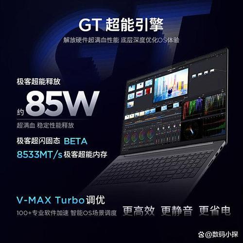 联想笔记本电脑好不，联想笔记本哪款性价比高 质量好-第4张图片-优品飞百科