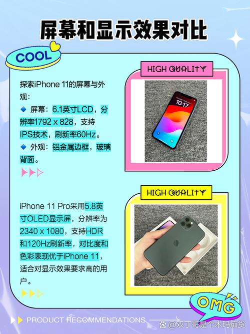 苹果11promax电池容量有多大？iphone 11promax电池容量多少毫安？-第2张图片-优品飞百科