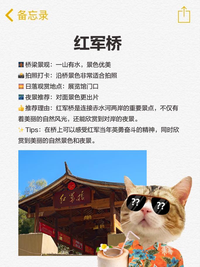 贵州省仁怀市天气预报？贵州铜仁天气预报一个月30天？