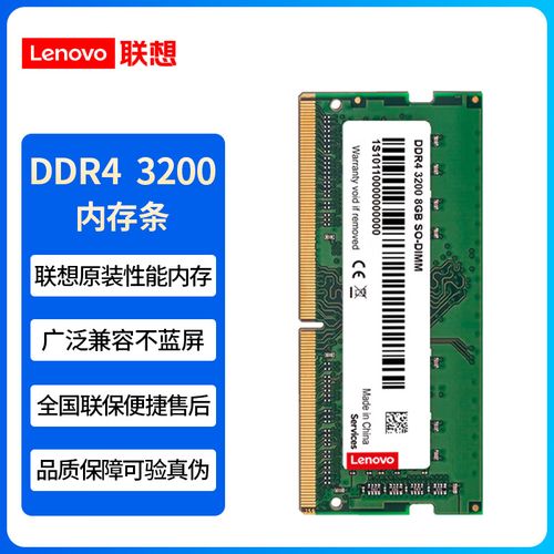 笔记本怎么加内存条合适，笔记本电脑加内存条教程