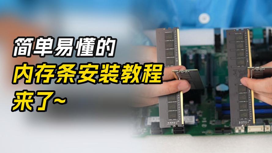 笔记本怎么加内存条合适，笔记本电脑加内存条教程-第2张图片-优品飞百科