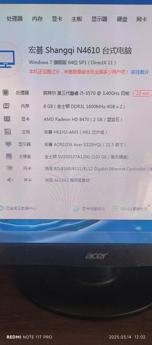 i52400配什么内存，i52400cpu配什么主板？