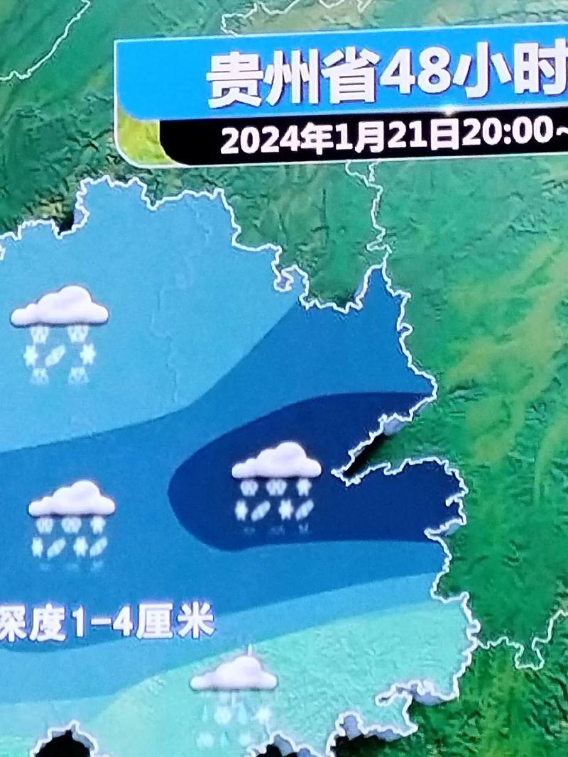 四川一周天气预报，四川的天气预报15天查询程度？-第2张图片-优品飞百科