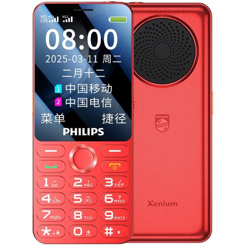 三星老人机推荐，三星老人智能手机费用