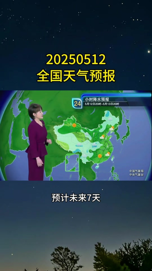 秭归天气预报一周7天？秭归最新天气预报？-第5张图片-优品飞百科