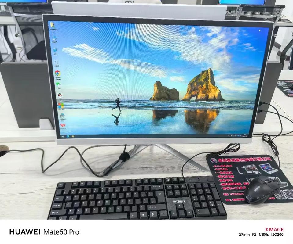 主机电脑和一体机哪个好，电脑一体机好还是台式机-第2张图片-优品飞百科