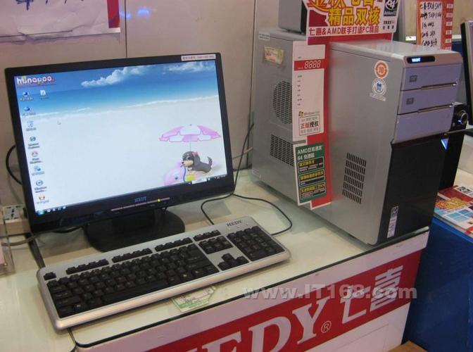 广州七喜电脑待遇怎么样，广州七喜电脑有限公司待遇怎么样-第2张图片-优品飞百科