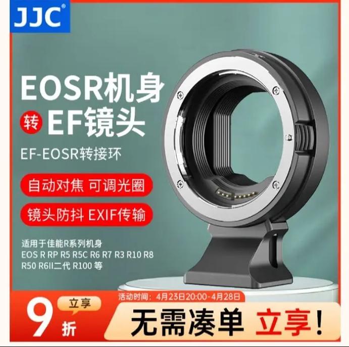 佳能r5转接环？佳能r5转接环普通的和控制的有什么不同？-第2张图片-优品飞百科