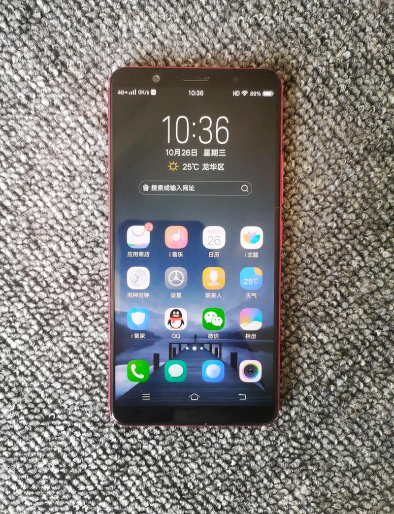 vivox20内屏坏了要多少钱，vivox20a手机内屏碎了修要多少钱