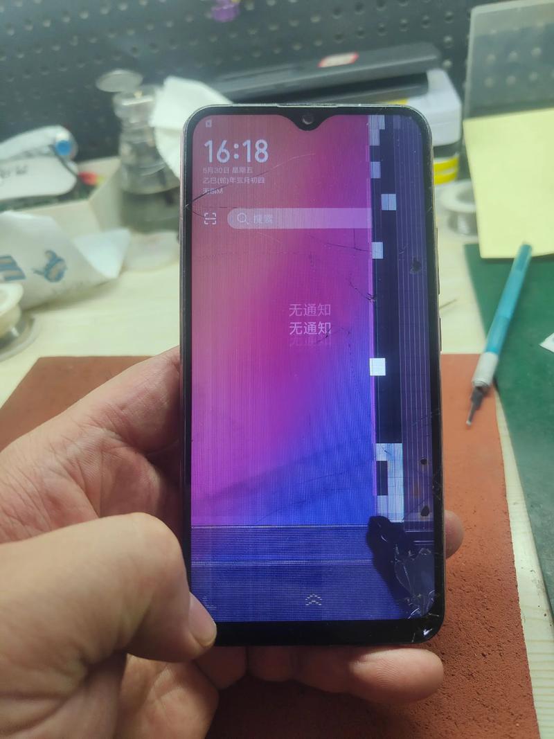 vivox20内屏坏了要多少钱，vivox20a手机内屏碎了修要多少钱-第3张图片-优品飞百科