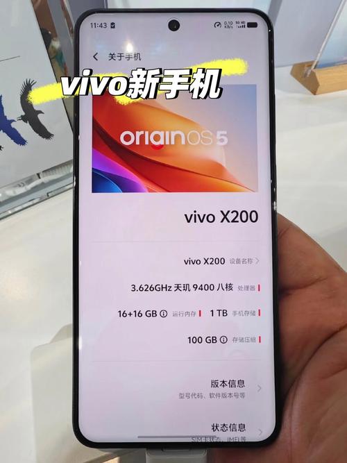 vivox20内屏坏了要多少钱，vivox20a手机内屏碎了修要多少钱-第4张图片-优品飞百科