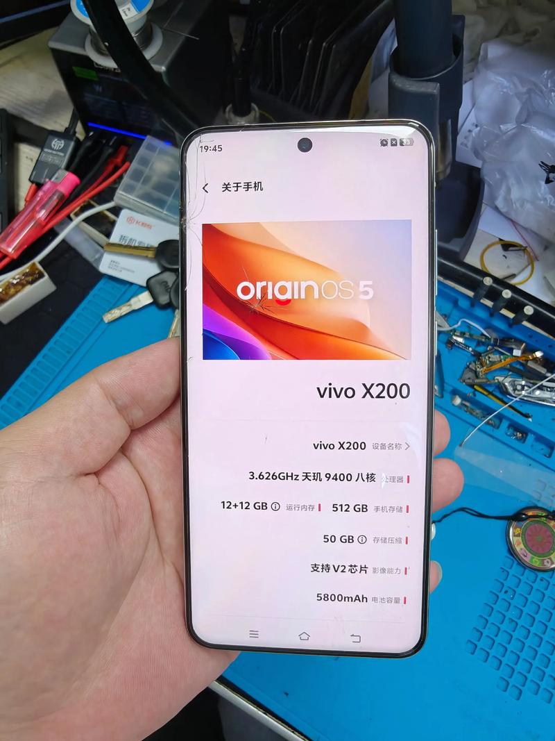 vivox20内屏坏了要多少钱，vivox20a手机内屏碎了修要多少钱-第6张图片-优品飞百科