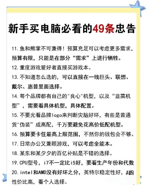 淘宝买笔记本电脑可靠吗，淘宝买笔记本好吗-第1张图片-优品飞百科