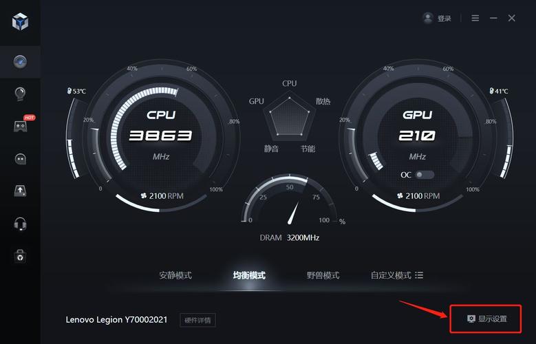 联想e420怎么切换显卡，联想e420怎么切换显卡启动？-第1张图片-优品飞百科