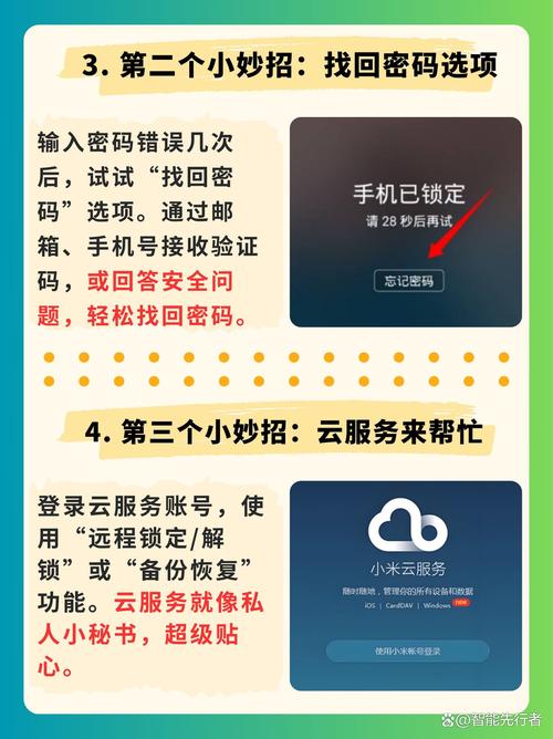 金立f106怎么刷机，金立f100s刷机？-第4张图片-优品飞百科