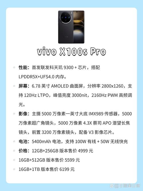 vivox6s和vivox6sa一样吗，vivox6s跟vivox6sa有啥区别