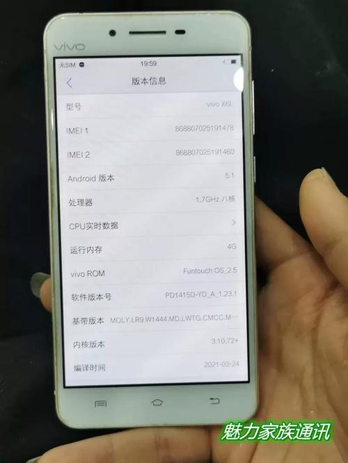 vivox6s和vivox6sa一样吗，vivox6s跟vivox6sa有啥区别-第3张图片-优品飞百科