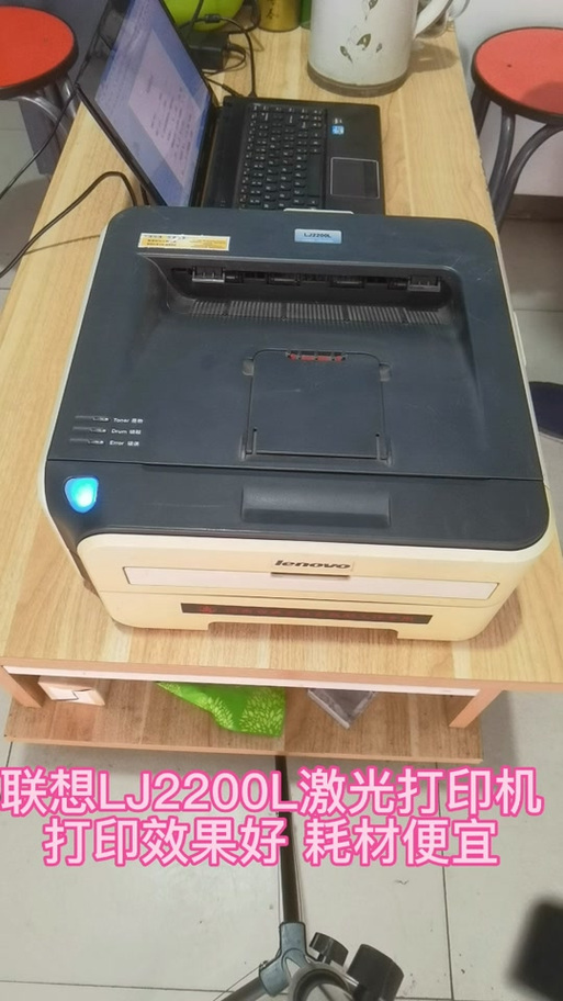 lj2200l打印机怎么连接电脑，lj2200l打印机怎么用？-第1张图片-优品飞百科