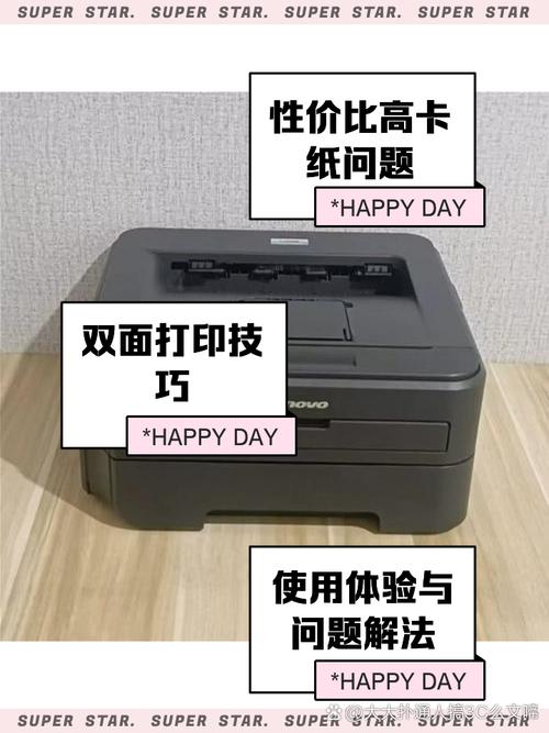 lj2200l打印机怎么连接电脑，lj2200l打印机怎么用？-第3张图片-优品飞百科
