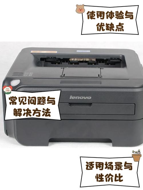 lj2200l打印机怎么连接电脑，lj2200l打印机怎么用？-第4张图片-优品飞百科