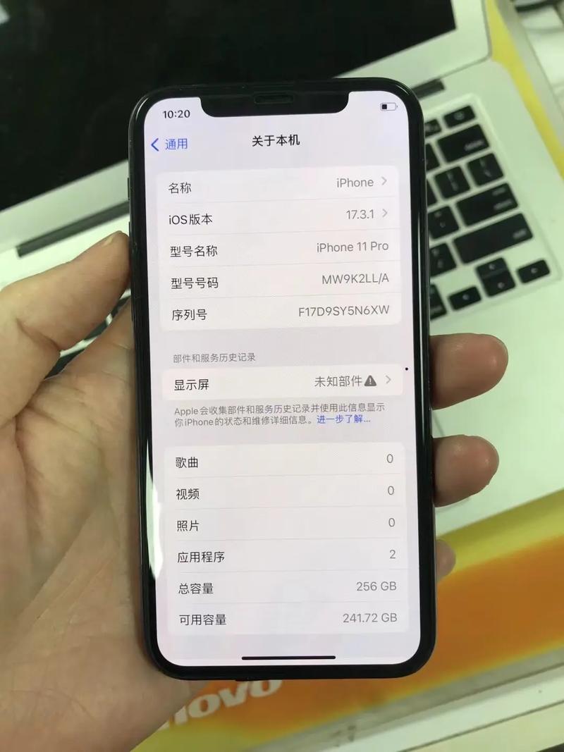 苹果11pro实体店多少钱，iphone11pro实体店会便宜吗