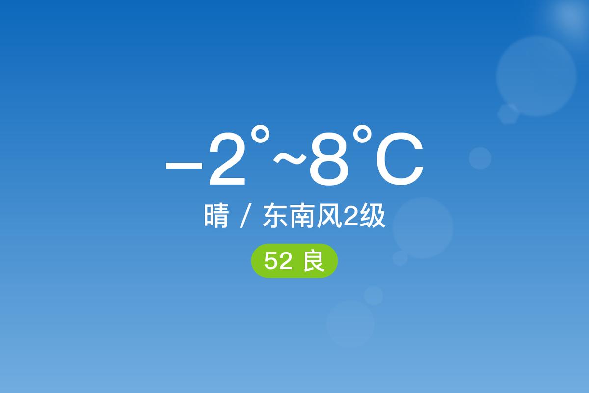 湖南常德天气预报，常德天气预报一周天气？-第1张图片-优品飞百科