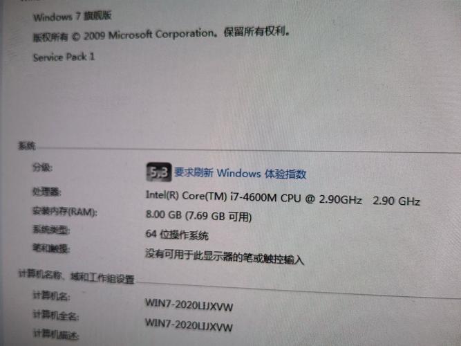 电脑4g内存不够用怎么办？电脑4g内存实际可用多少？-第2张图片-优品飞百科