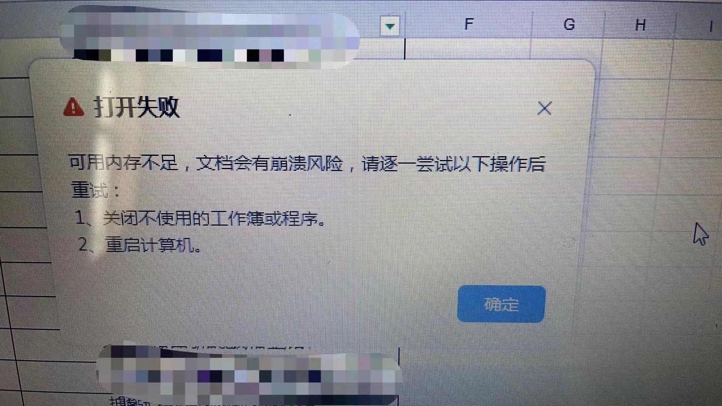 电脑4g内存不够用怎么办？电脑4g内存实际可用多少？-第5张图片-优品飞百科