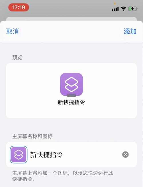 苹果6可以升级ios14吗，苹果6能升级ios142吗-第5张图片-优品飞百科