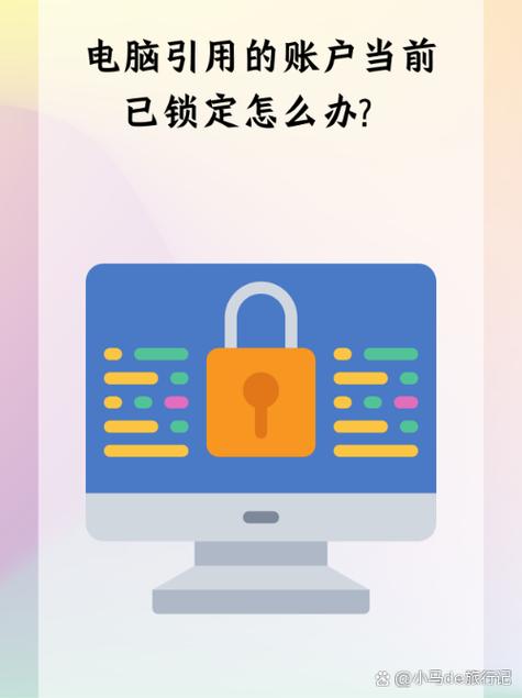 电脑解密码锁的方法？电脑解密码锁的方法有哪些？-第2张图片-优品飞百科