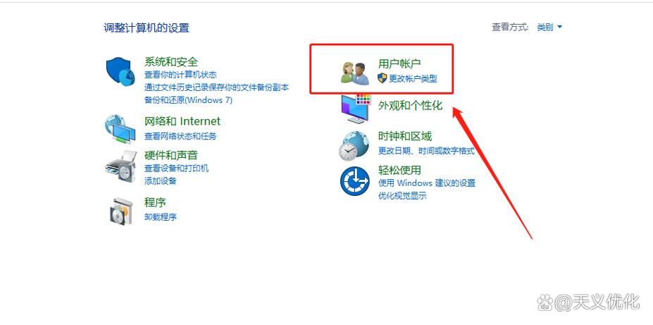 电脑解密码锁的方法？电脑解密码锁的方法有哪些？-第4张图片-优品飞百科