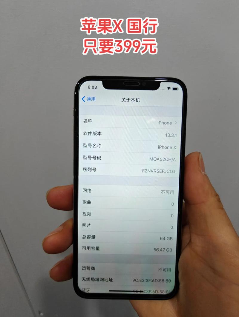 苹果x换一个原装屏幕多少钱，换个苹果x原装屏幕要多少钱？