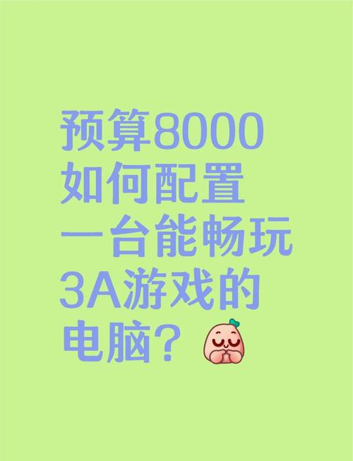 8000价位的笔记本，8000元笔记本电脑推荐2021？-第4张图片-优品飞百科